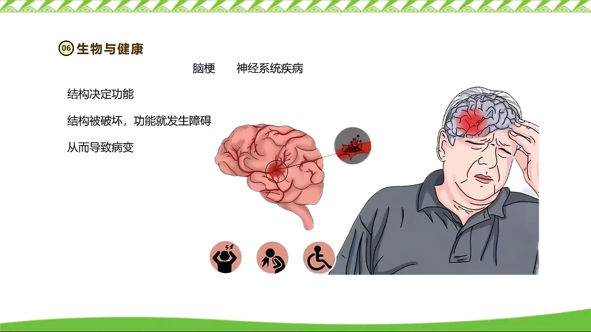 17360743第7页