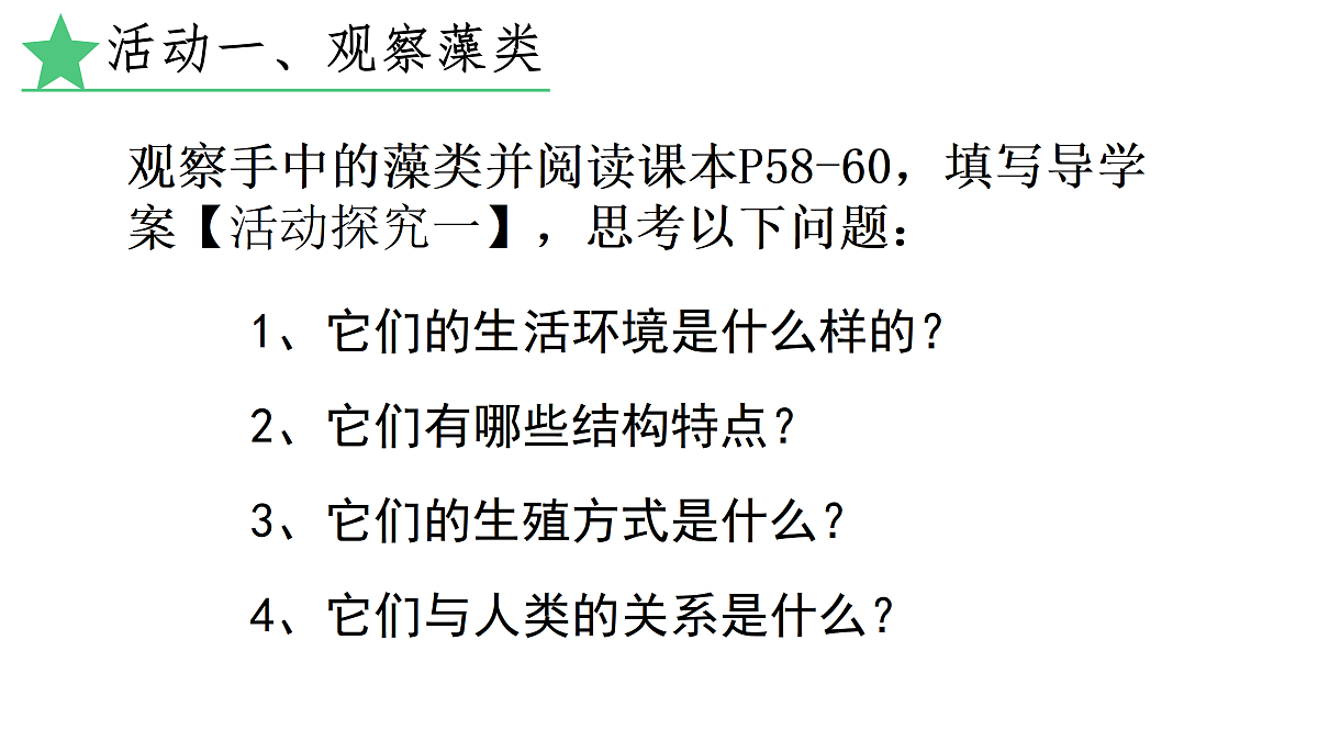 17360745第4页