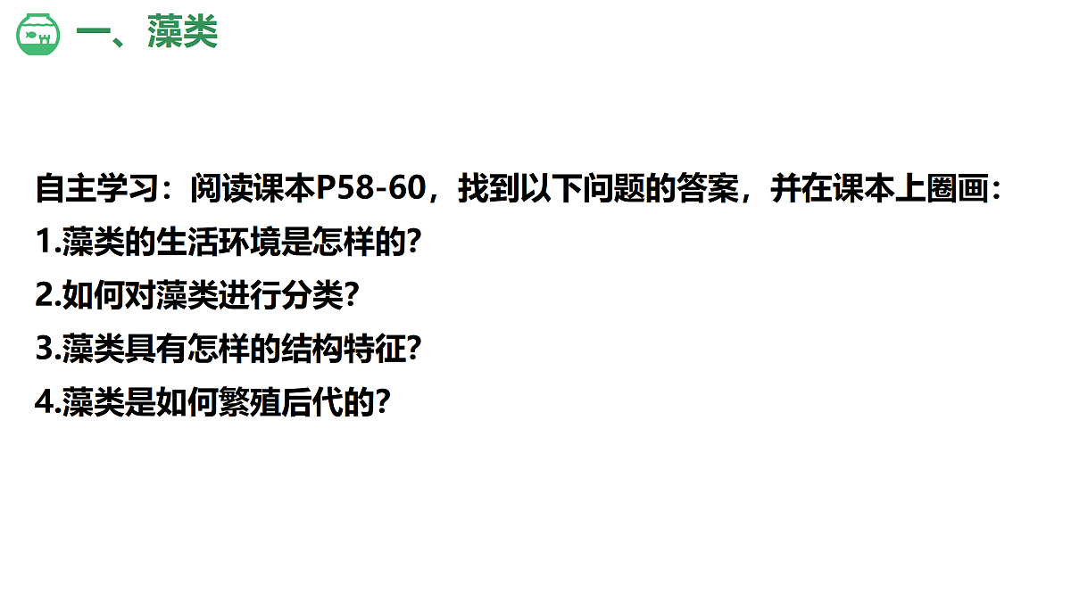 17360746第4页