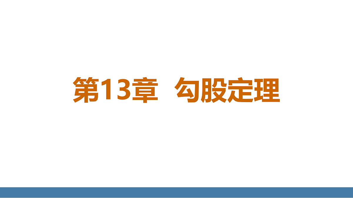 17360751第1页