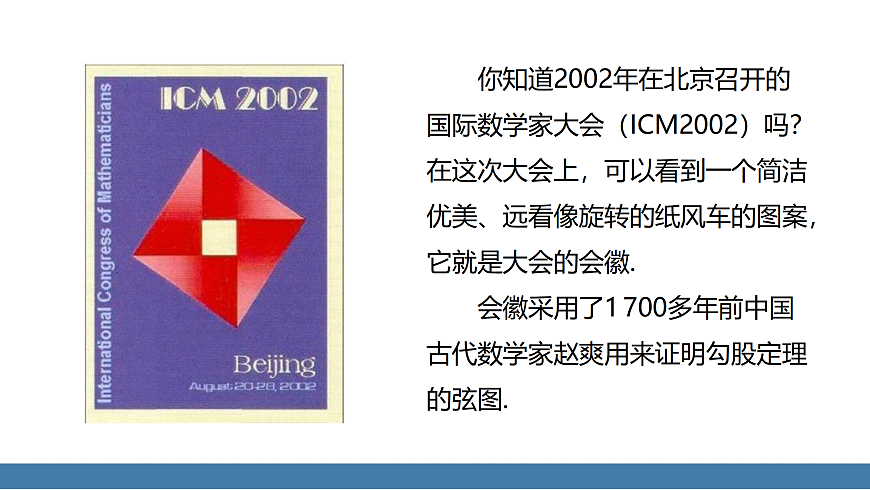 17360751第2页