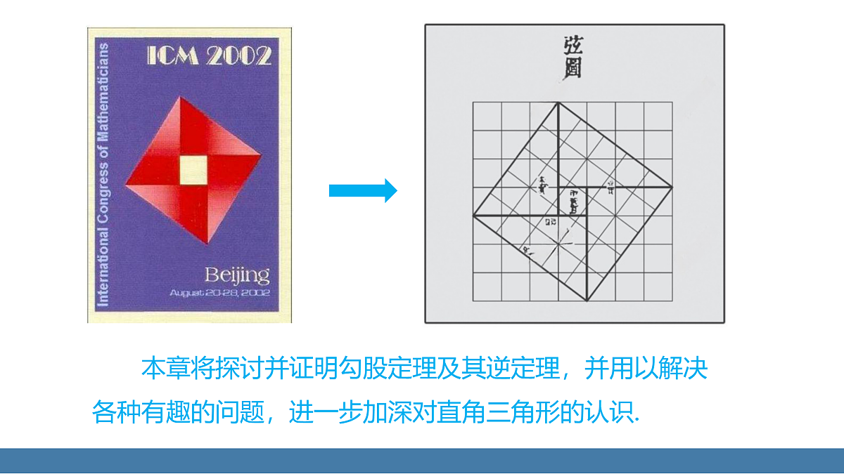 17360751第3页