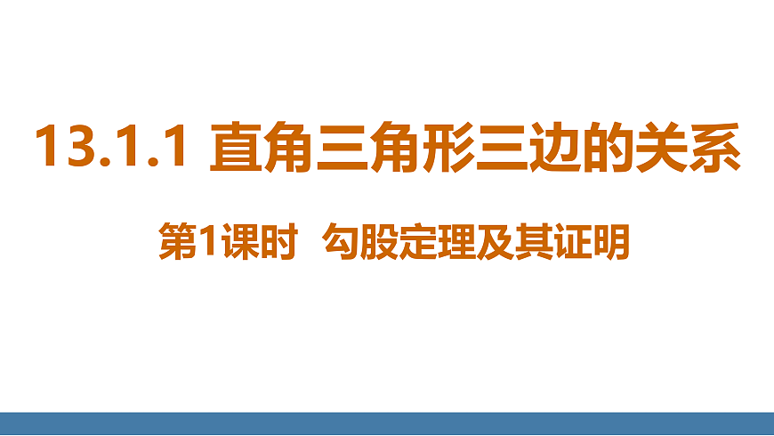 17360751第4页