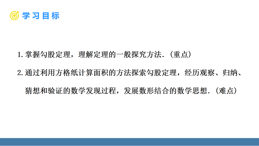 17360751第5页