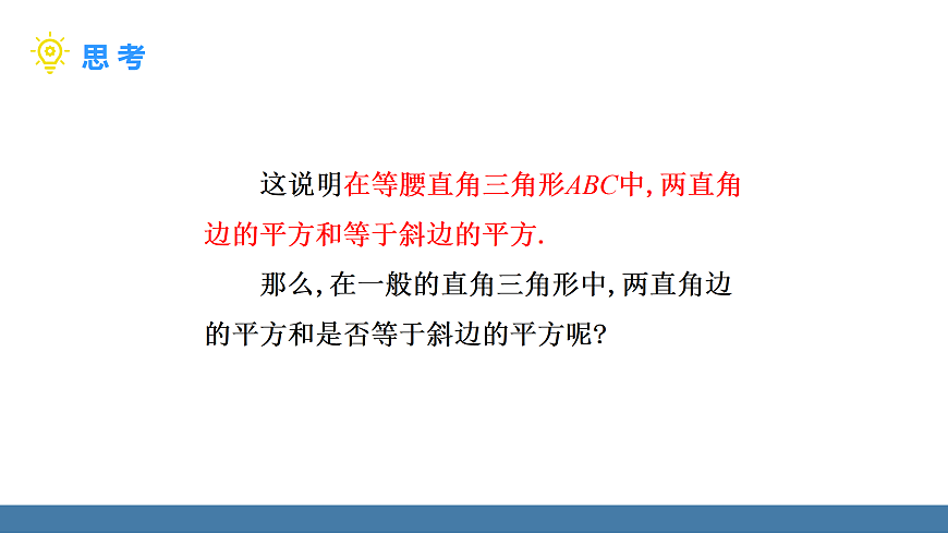 17360751第7页