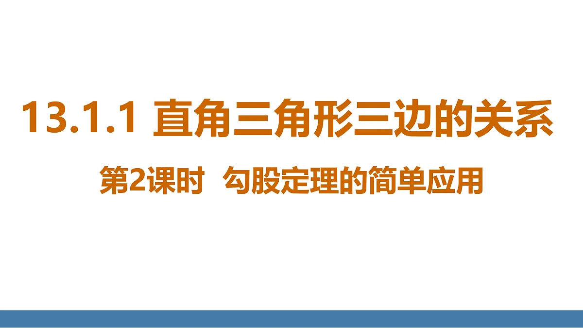 17360752第1页