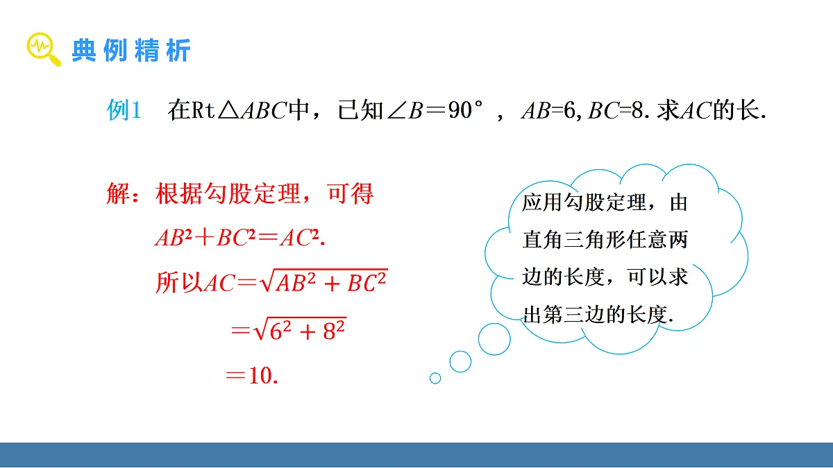 17360752第4页