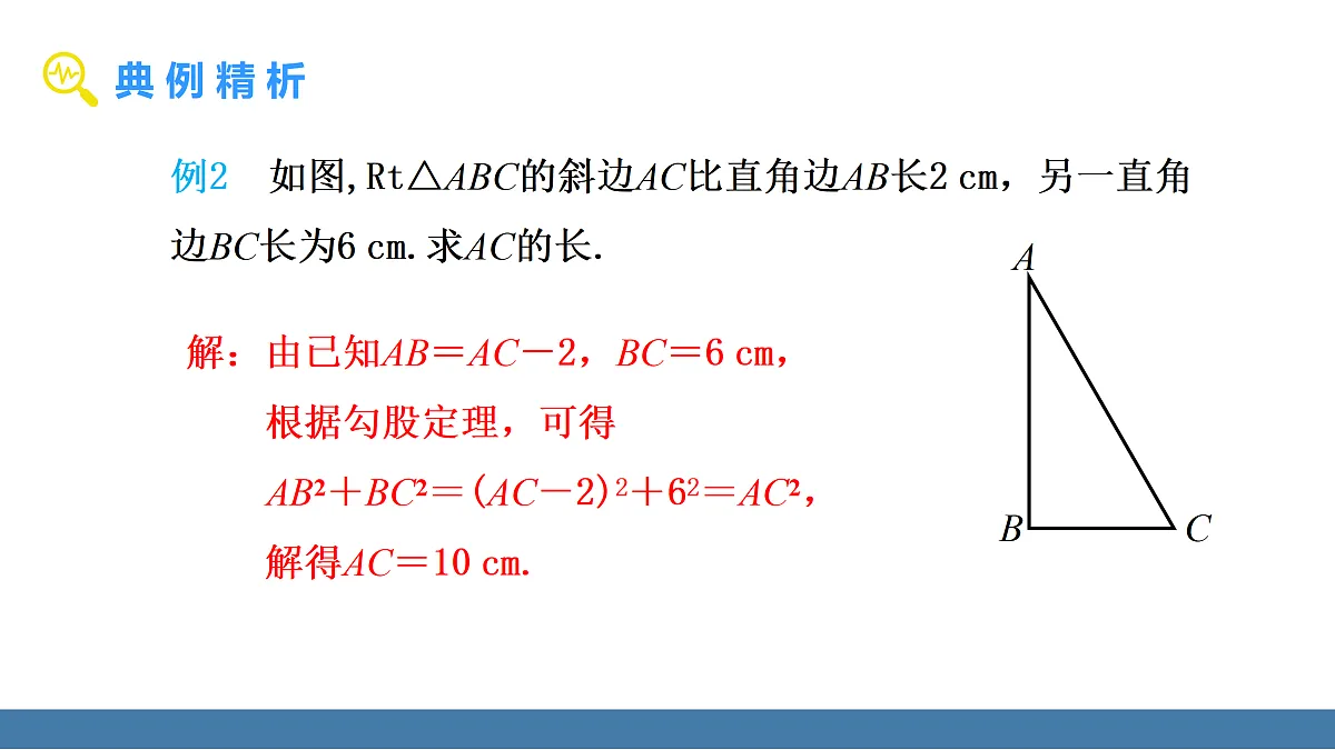 17360752第5页