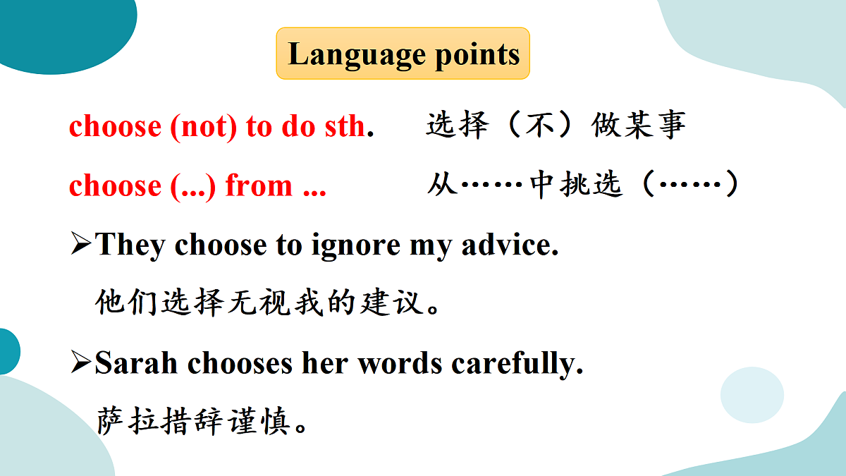 17360767第6页