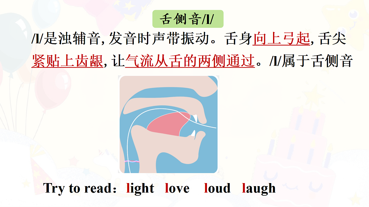 17360772第8页