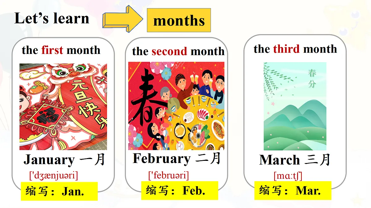 17360773第7页