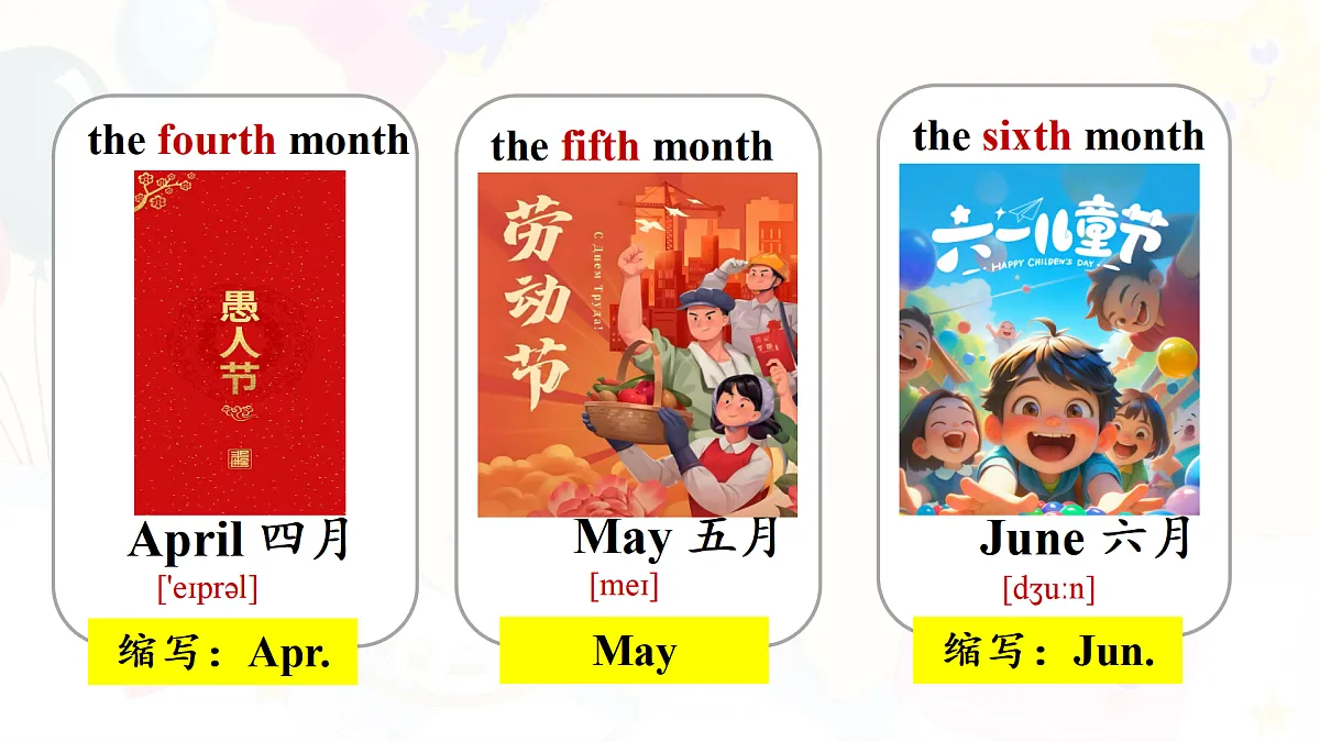 17360773第8页