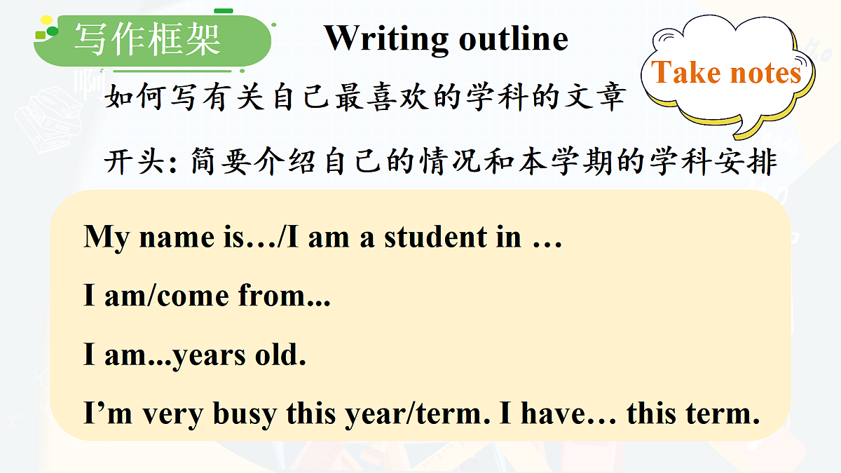 17360787第8页