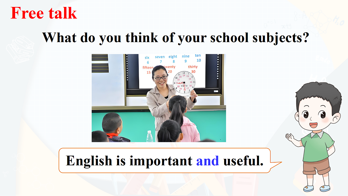 17360788第4页
