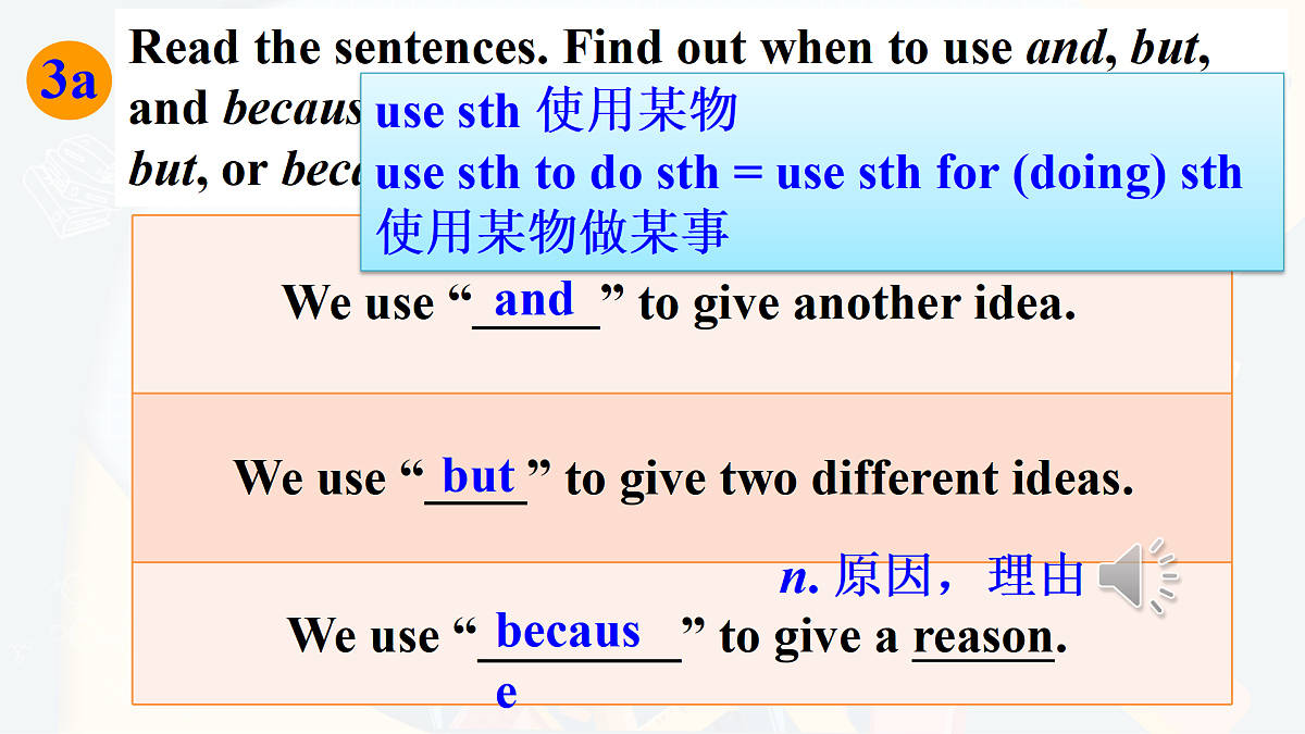 17360788第7页