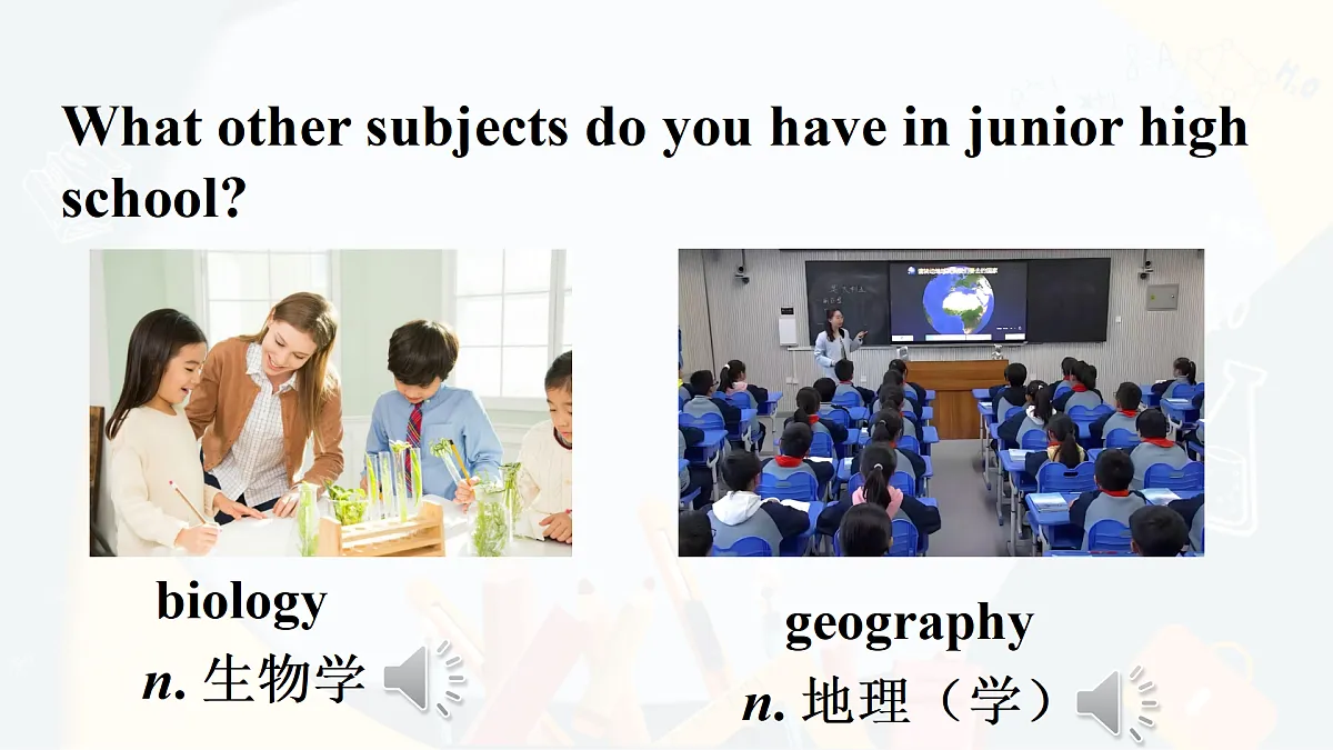 17360790第4页