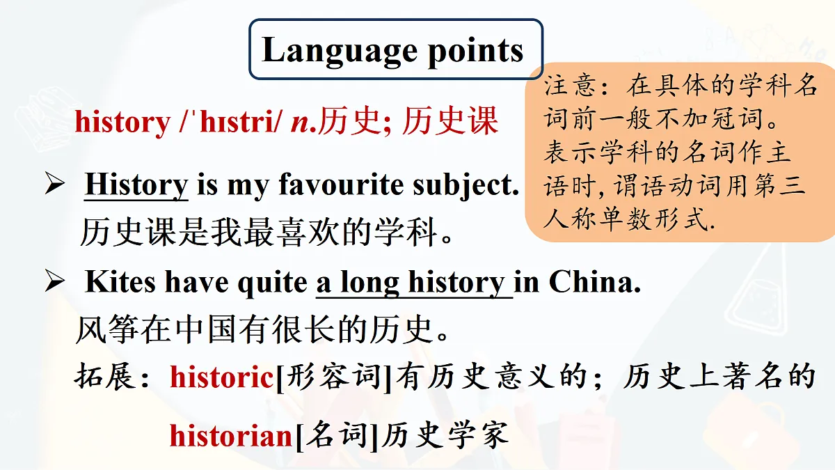 17360790第6页