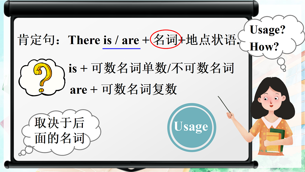 17360793第8页