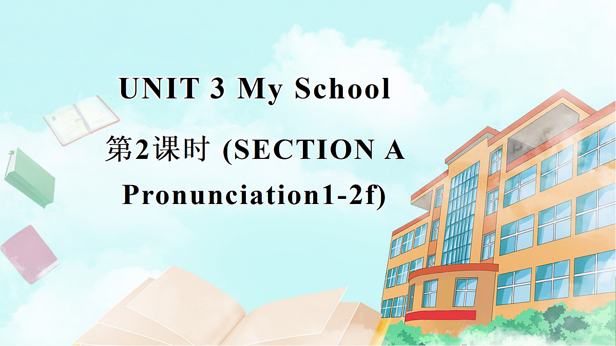 17360794第1页