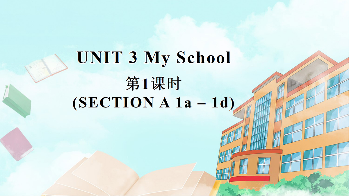17360795第1页