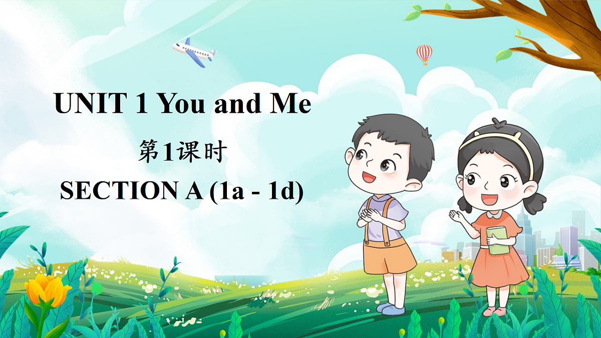 17360804第2页