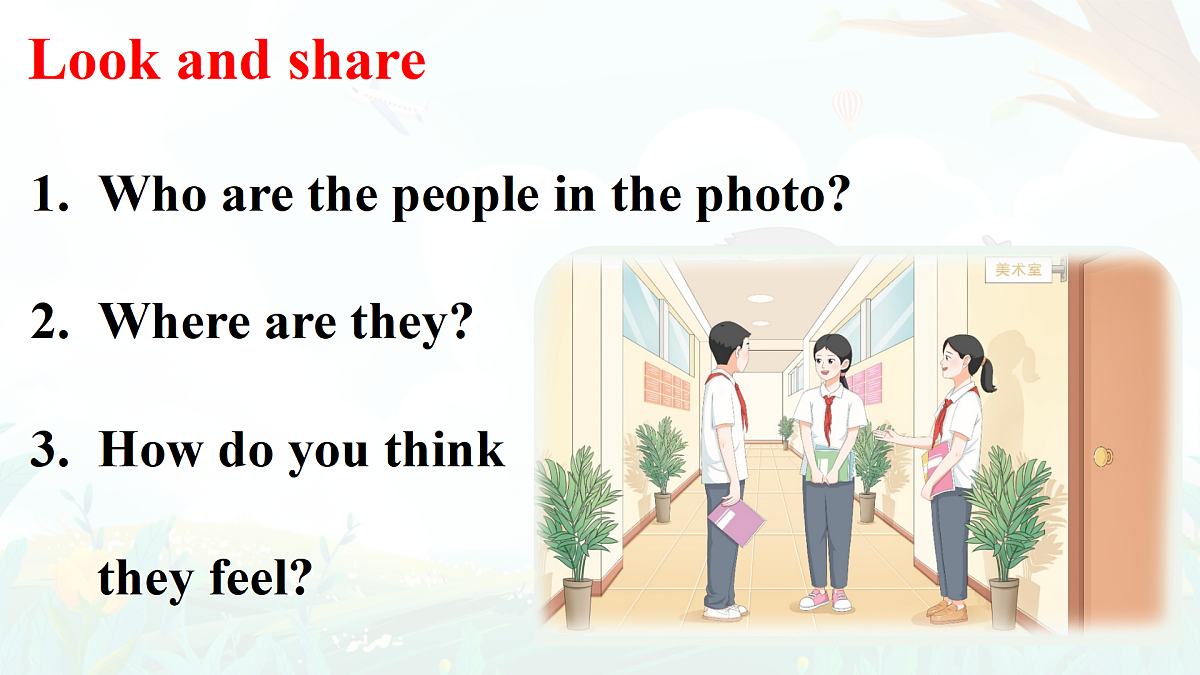 17360804第3页