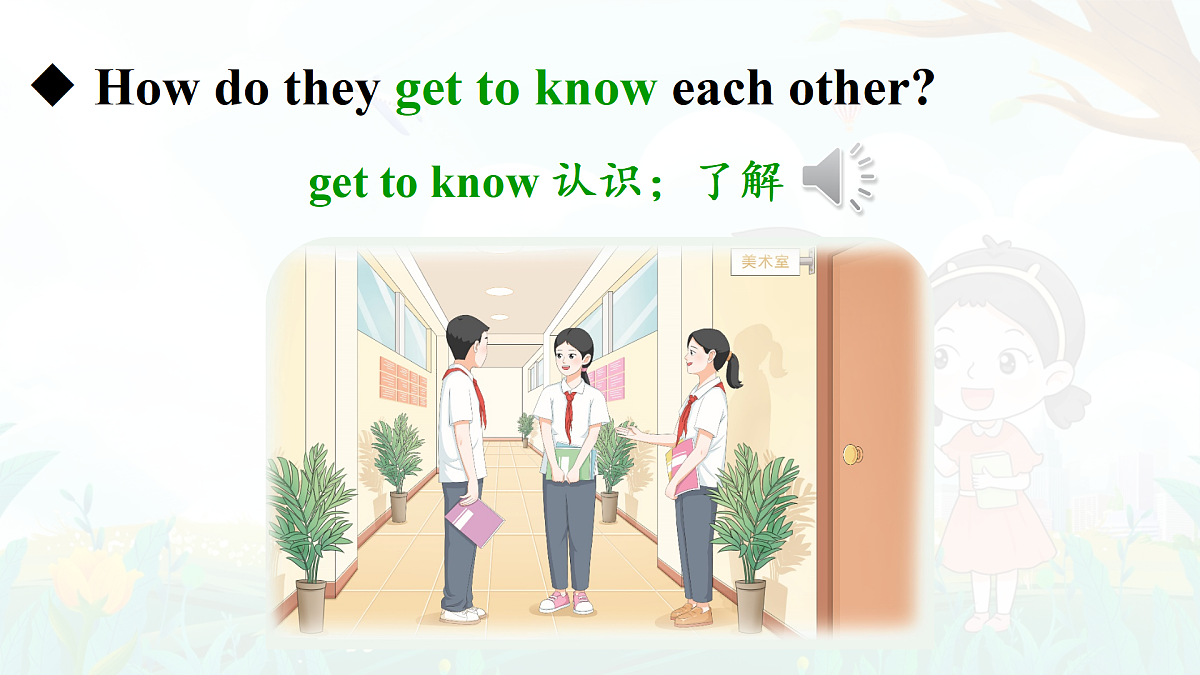 17360804第4页