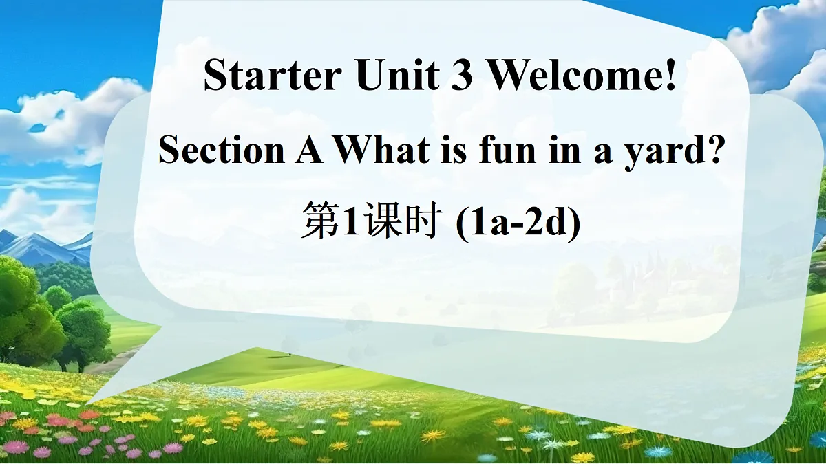 17360806第1页