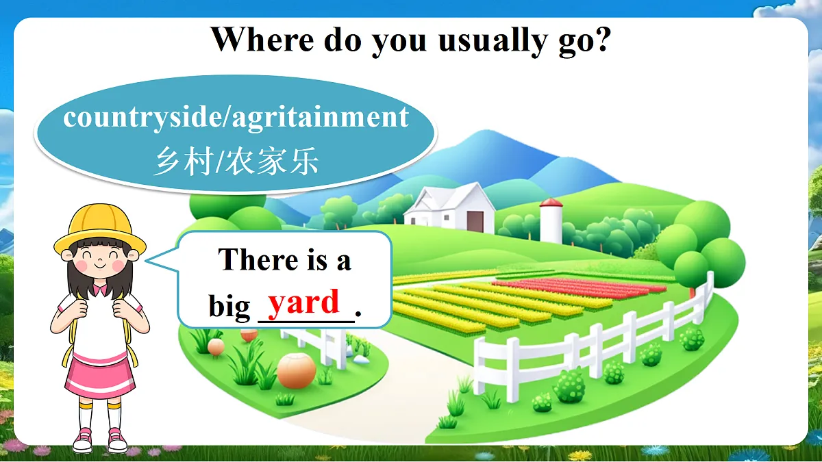 17360806第3页