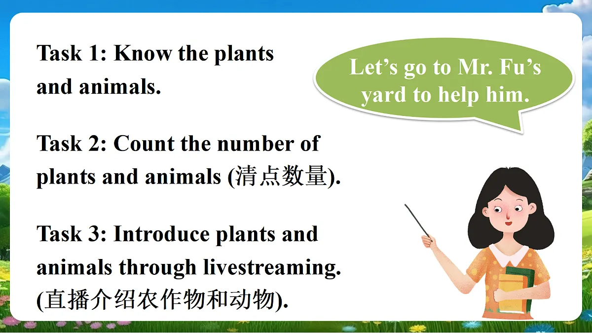 17360806第5页
