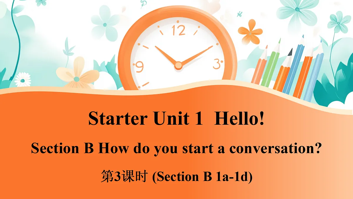17360809第1页