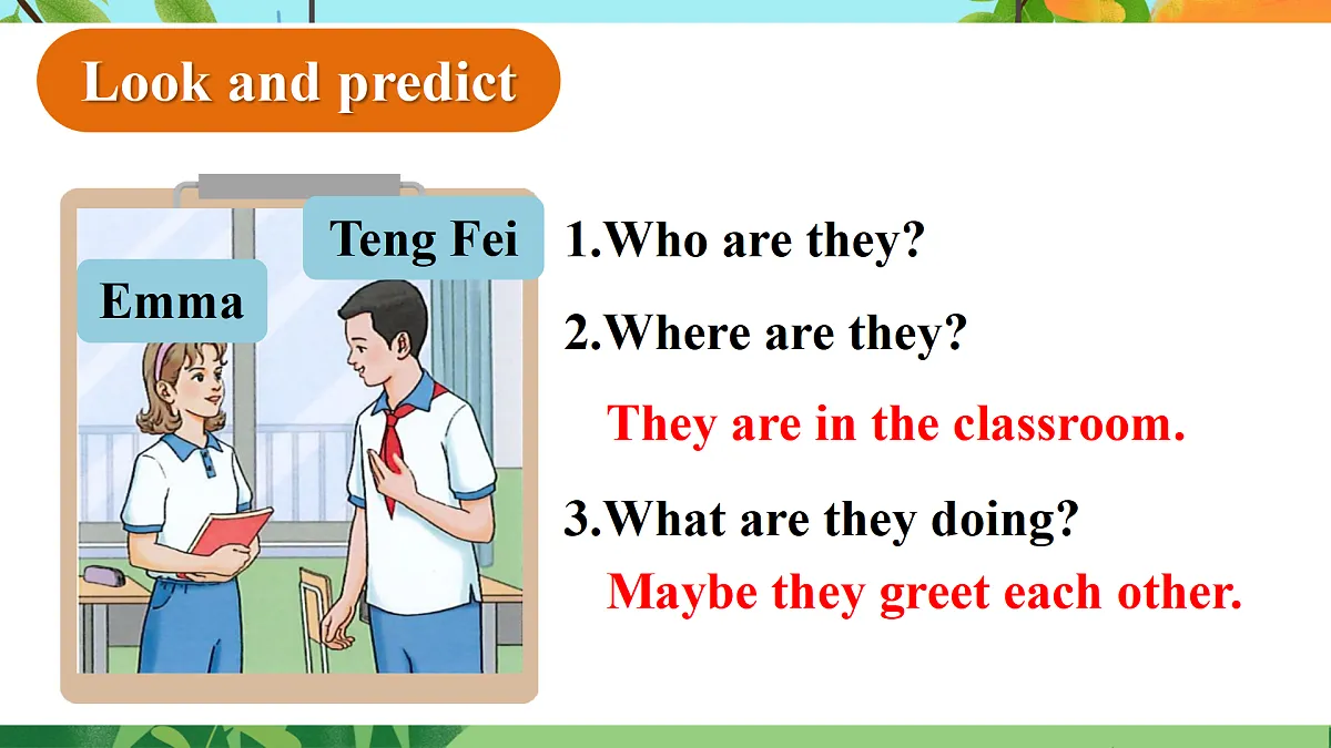 17360809第7页