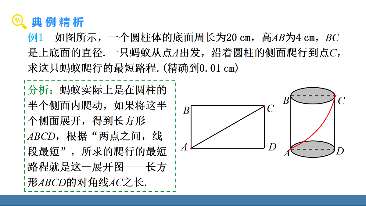 17360855第4页