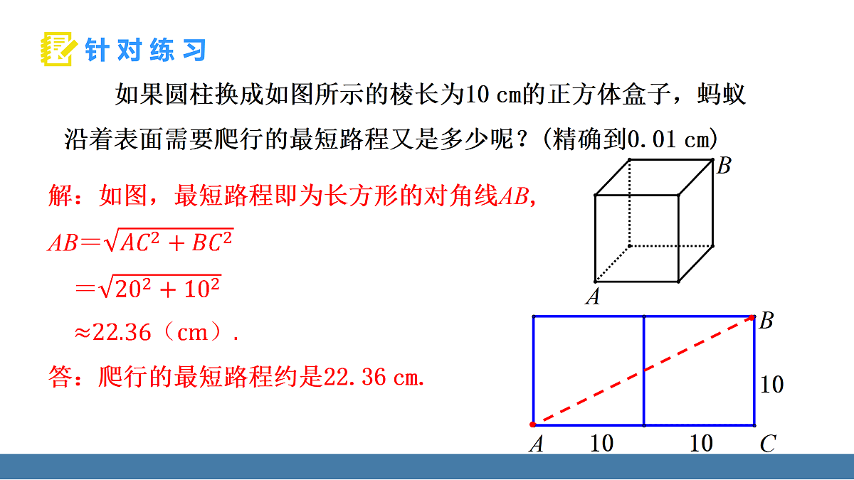 17360855第6页