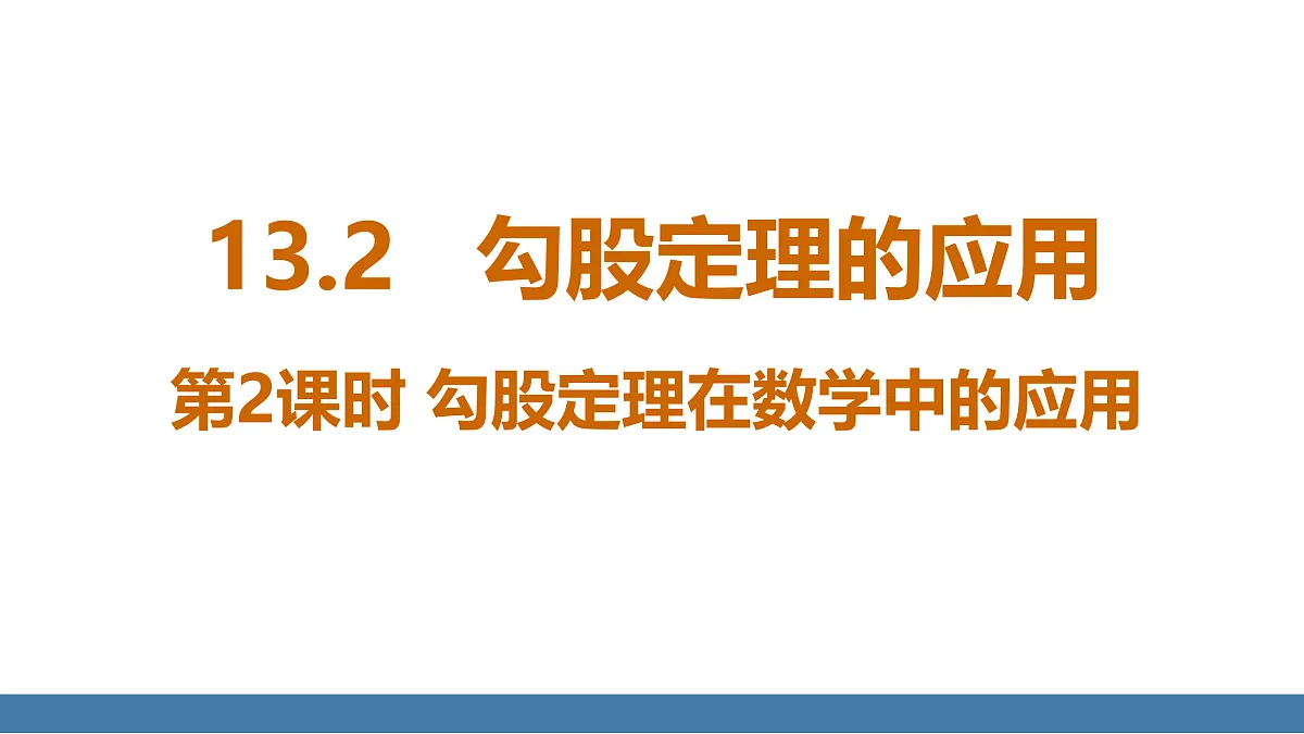 17360856第1页