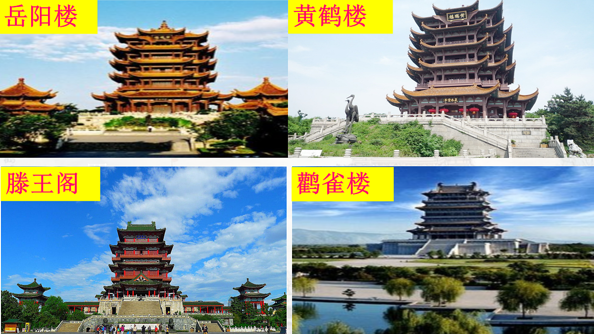 17360876第2页