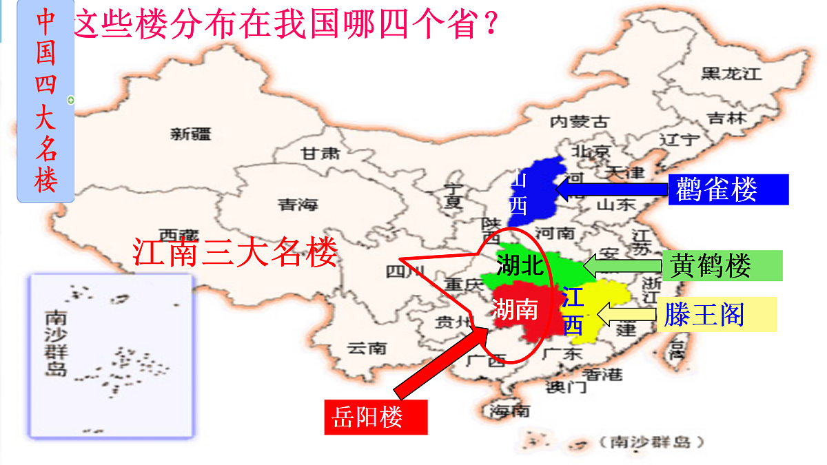 17360876第3页