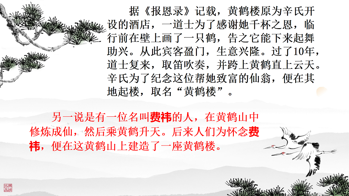 17360876第5页
