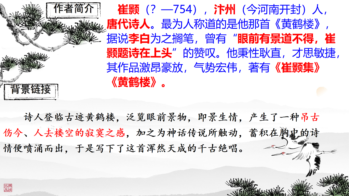 17360876第7页