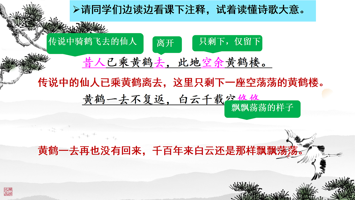 17360876第8页