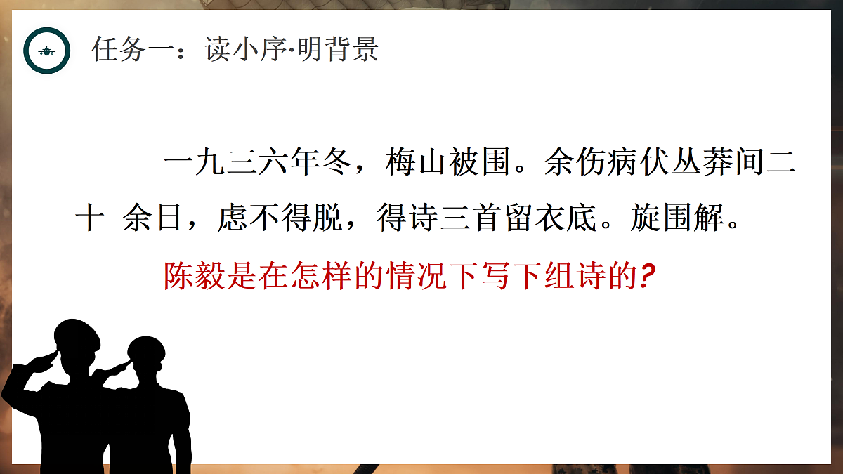 17360883第5页