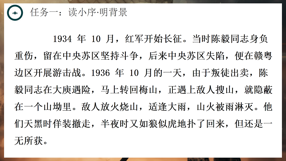 17360883第6页