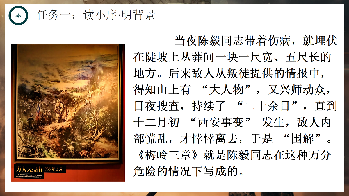 17360883第7页