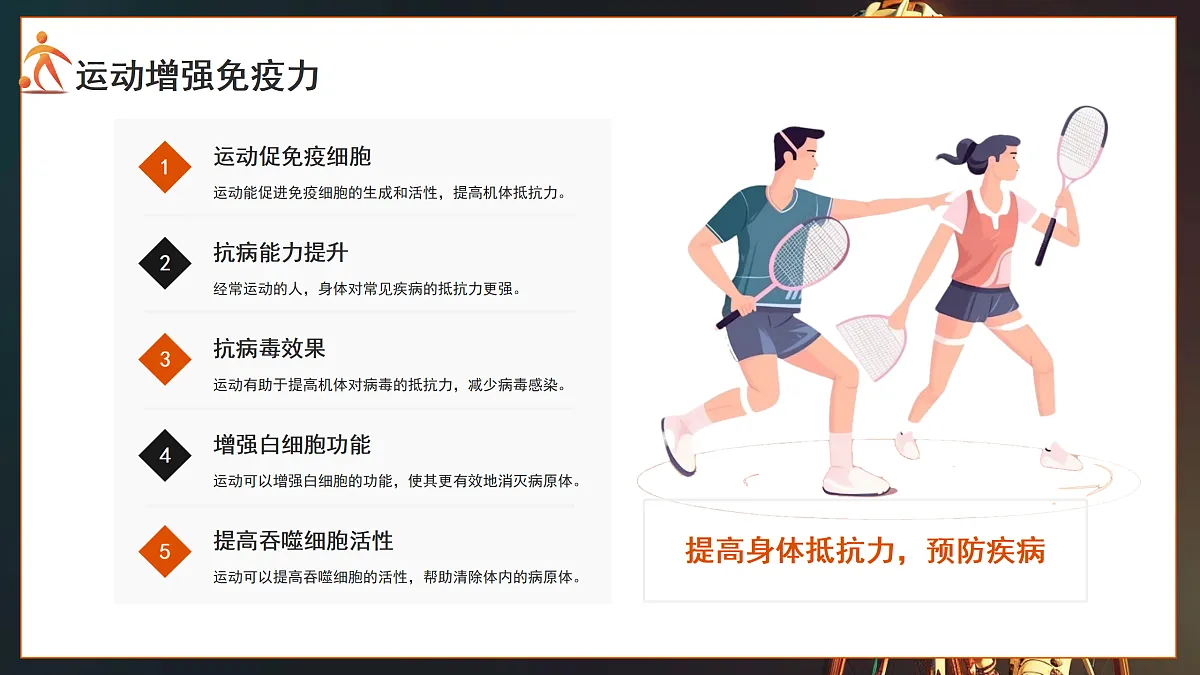 17361179第5页