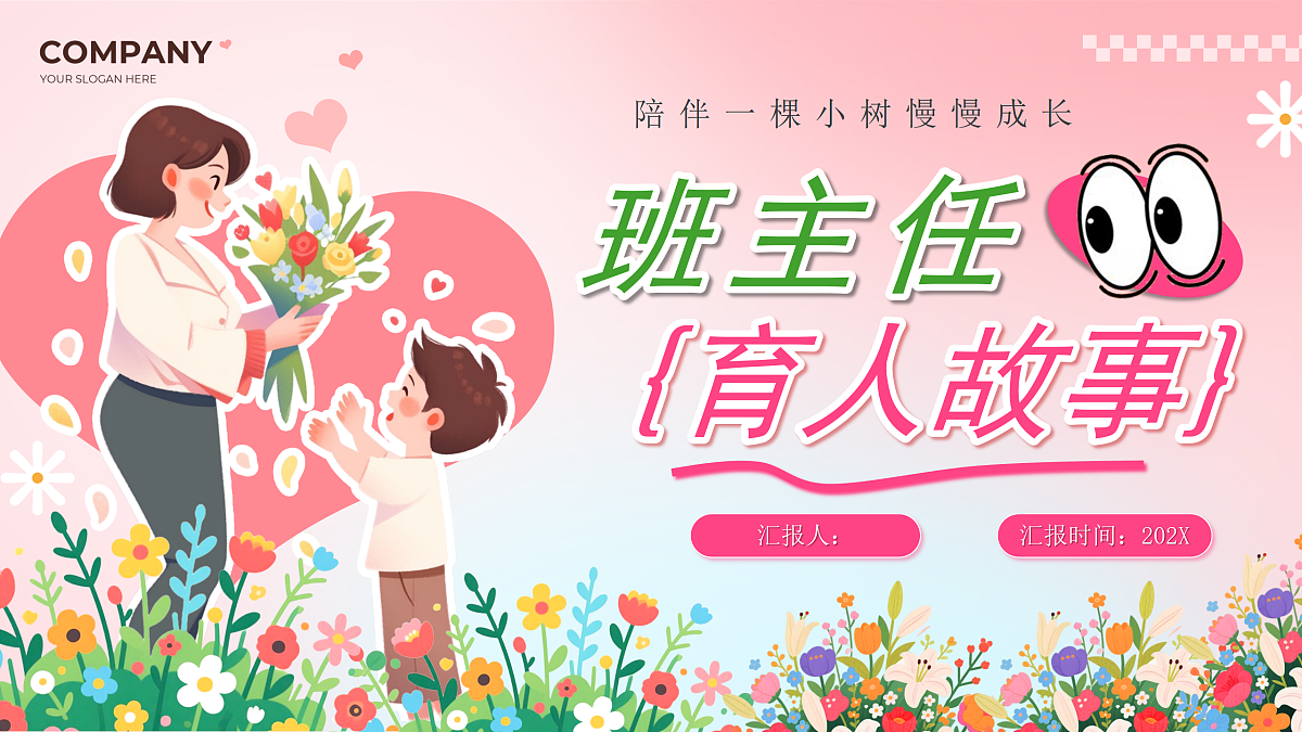 17361180第1页