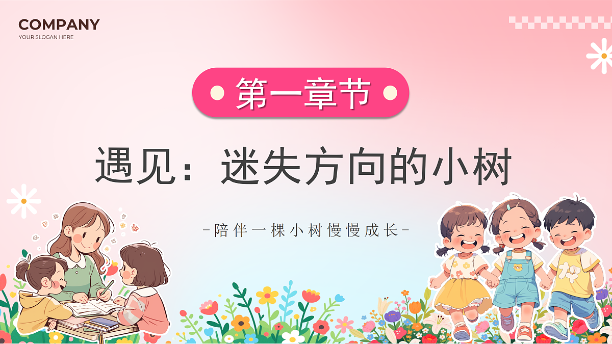 17361180第4页