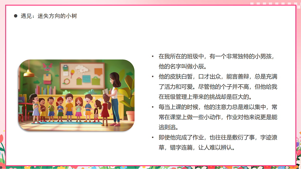 17361180第5页