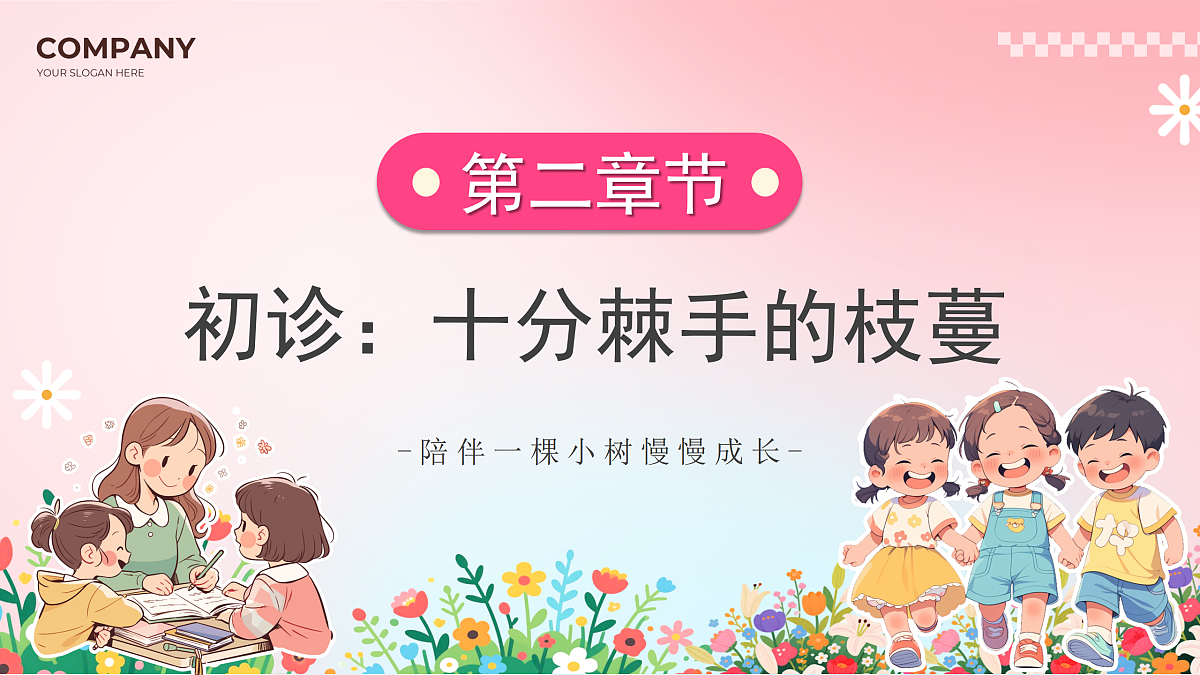 17361180第6页