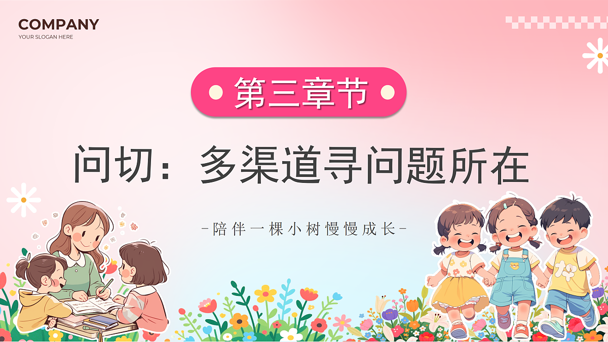 17361180第8页