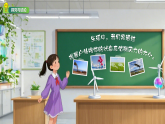 新大象版小学科学三年级上册 03测量风力大小 课件